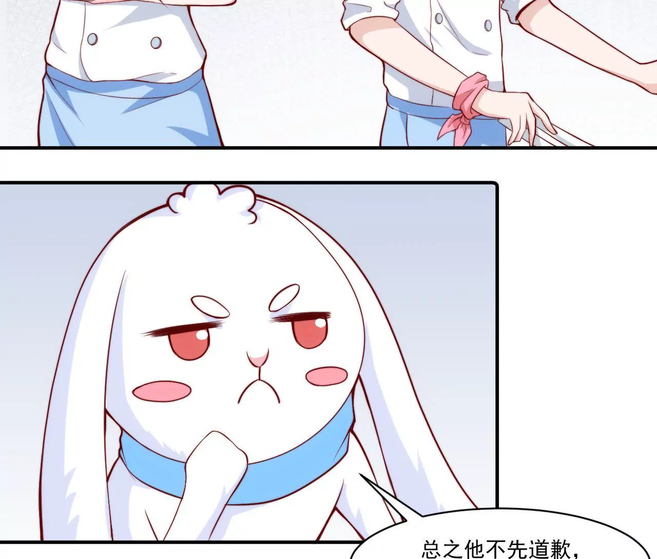 第36话 都是为了你(1/2)-第38话