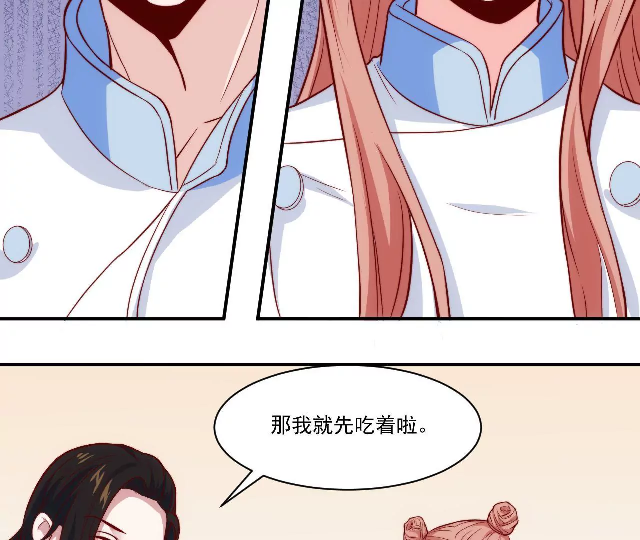 第36话 都是为了你(1/2)-第38话