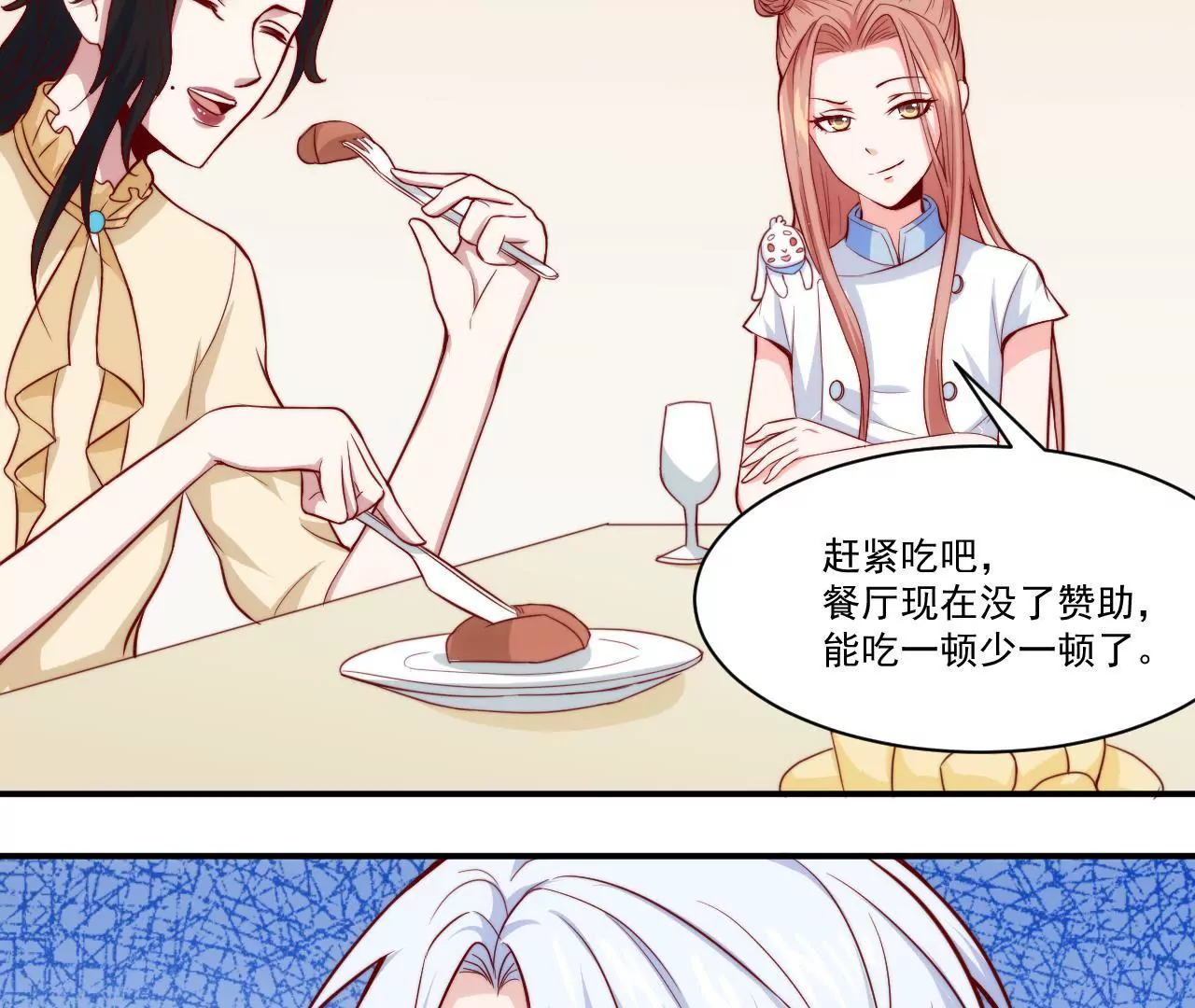 第36话 都是为了你(1/2)-第38话