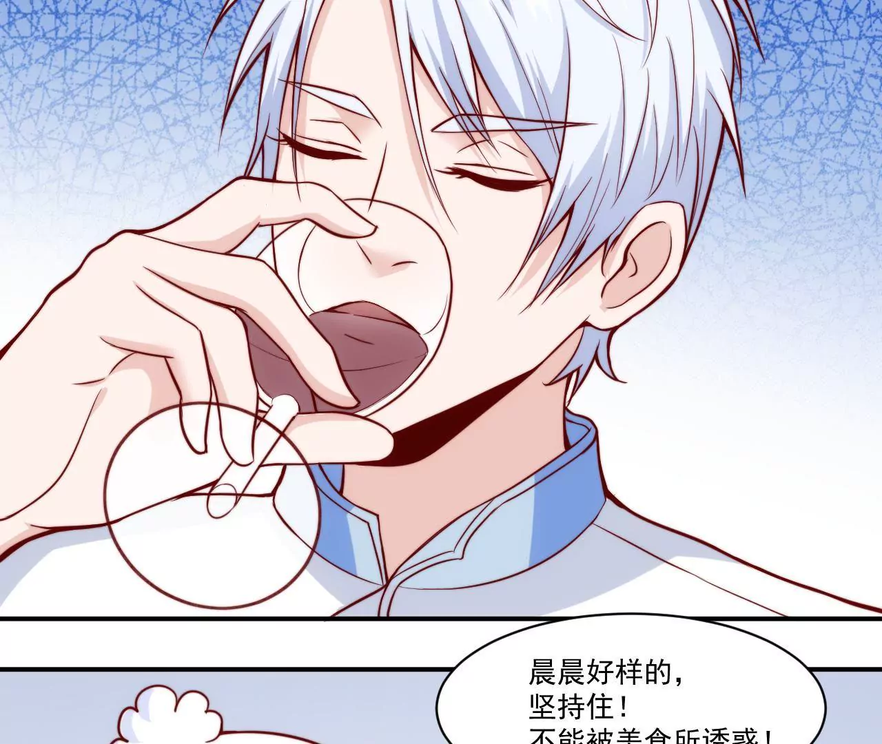 第36话 都是为了你(1/2)-第38话