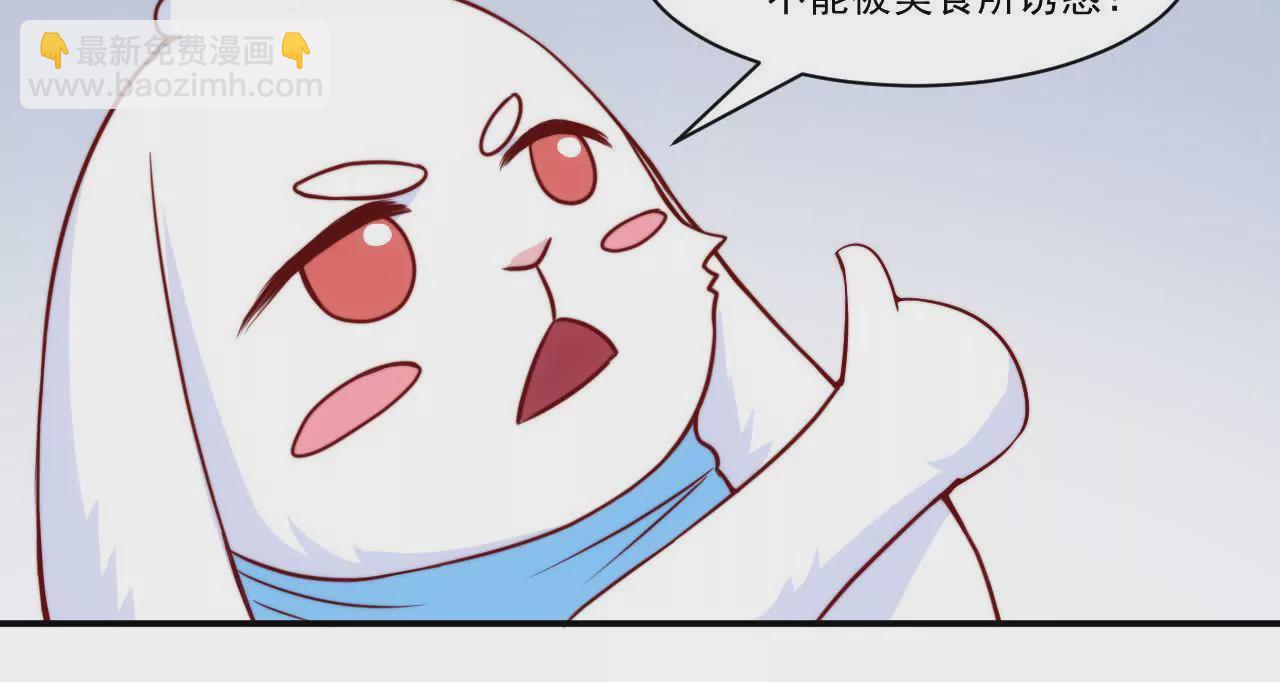 第36话 都是为了你(1/2)-第38话