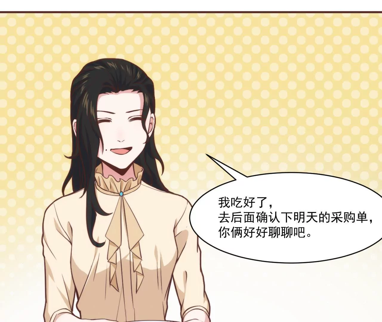 第36话 都是为了你(1/2)-第38话