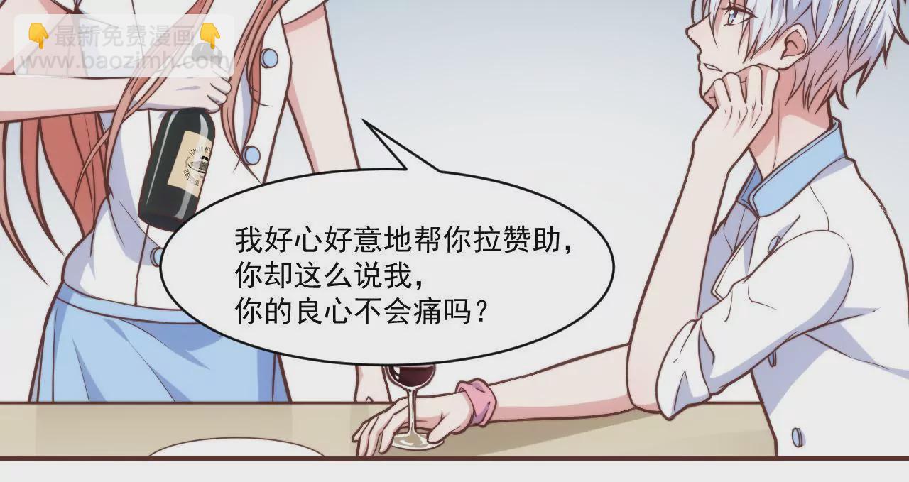 第36话 都是为了你(1/2)-第38话