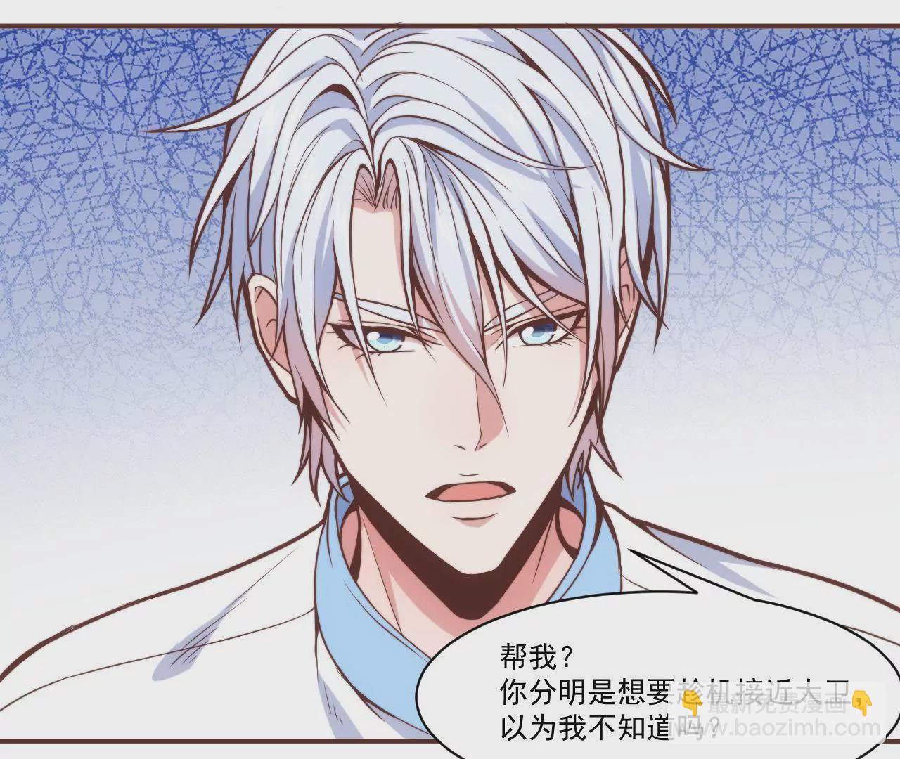 第36话 都是为了你(1/2)-第38话