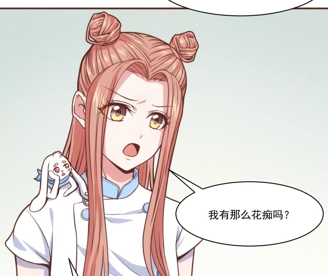 第36话 都是为了你(1/2)-第38话