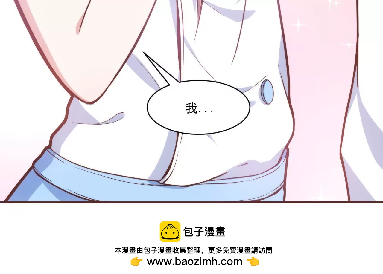 第36话 都是为了你(1/2)-第38话