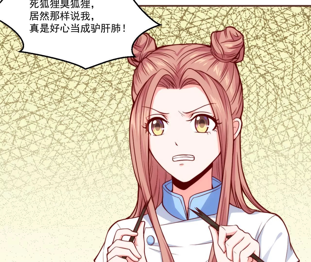 第36话 都是为了你(1/2)-第38话