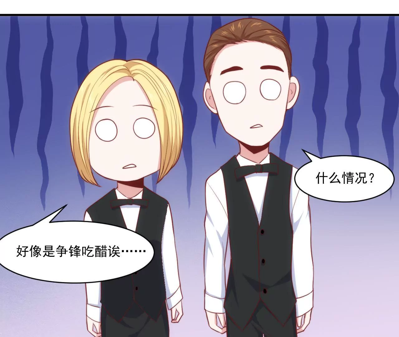 第38话 惊险的约会(1/2)-第40话