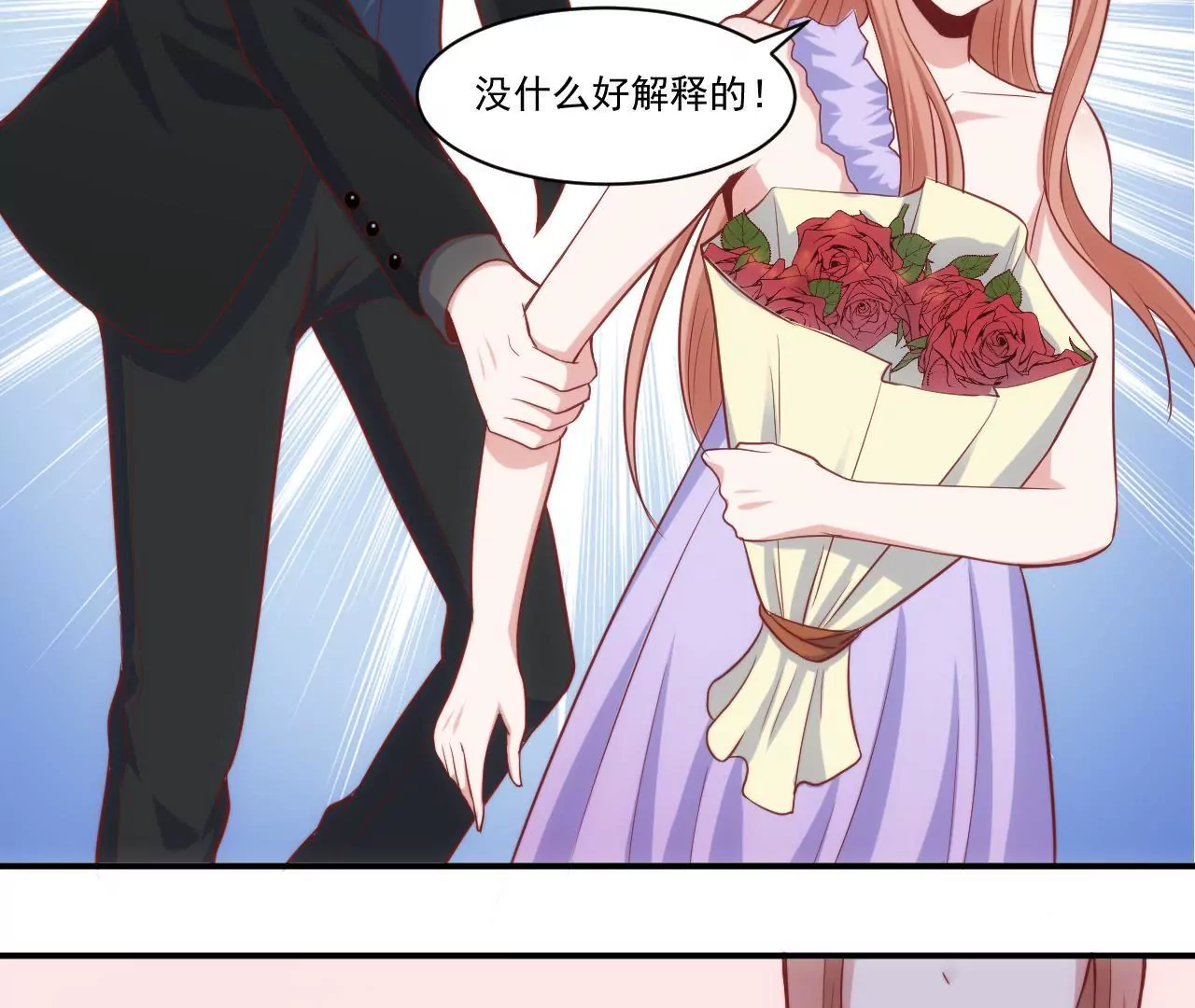 第38话 惊险的约会(1/2)-第40话