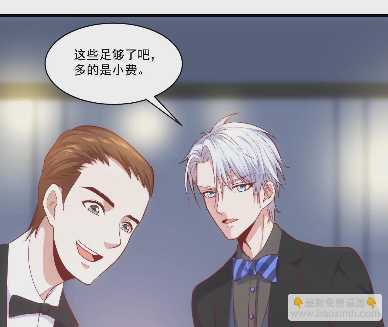 第38话 惊险的约会(1/2)-第40话