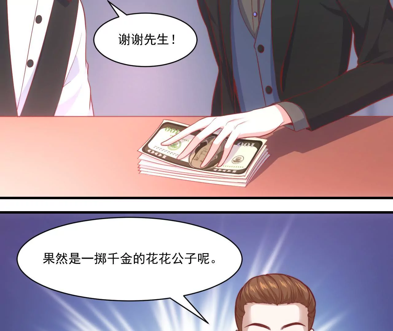 第38话 惊险的约会(1/2)-第40话