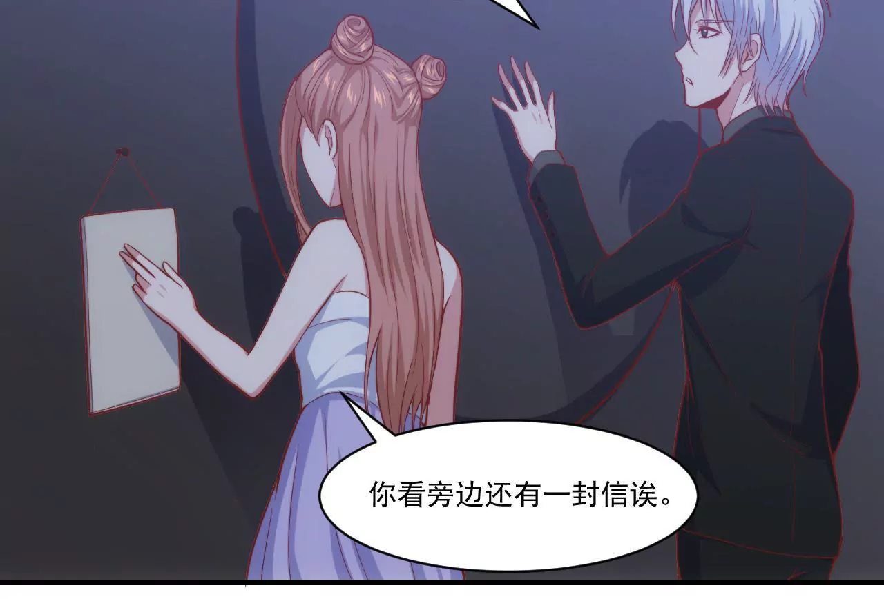 第38话 惊险的约会(1/2)-第40话