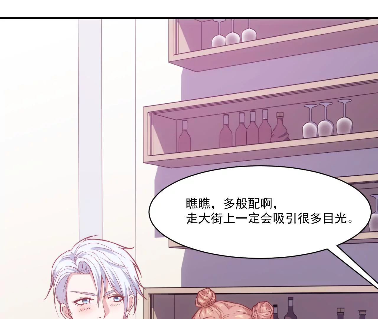 第38话 惊险的约会(1/2)-第40话