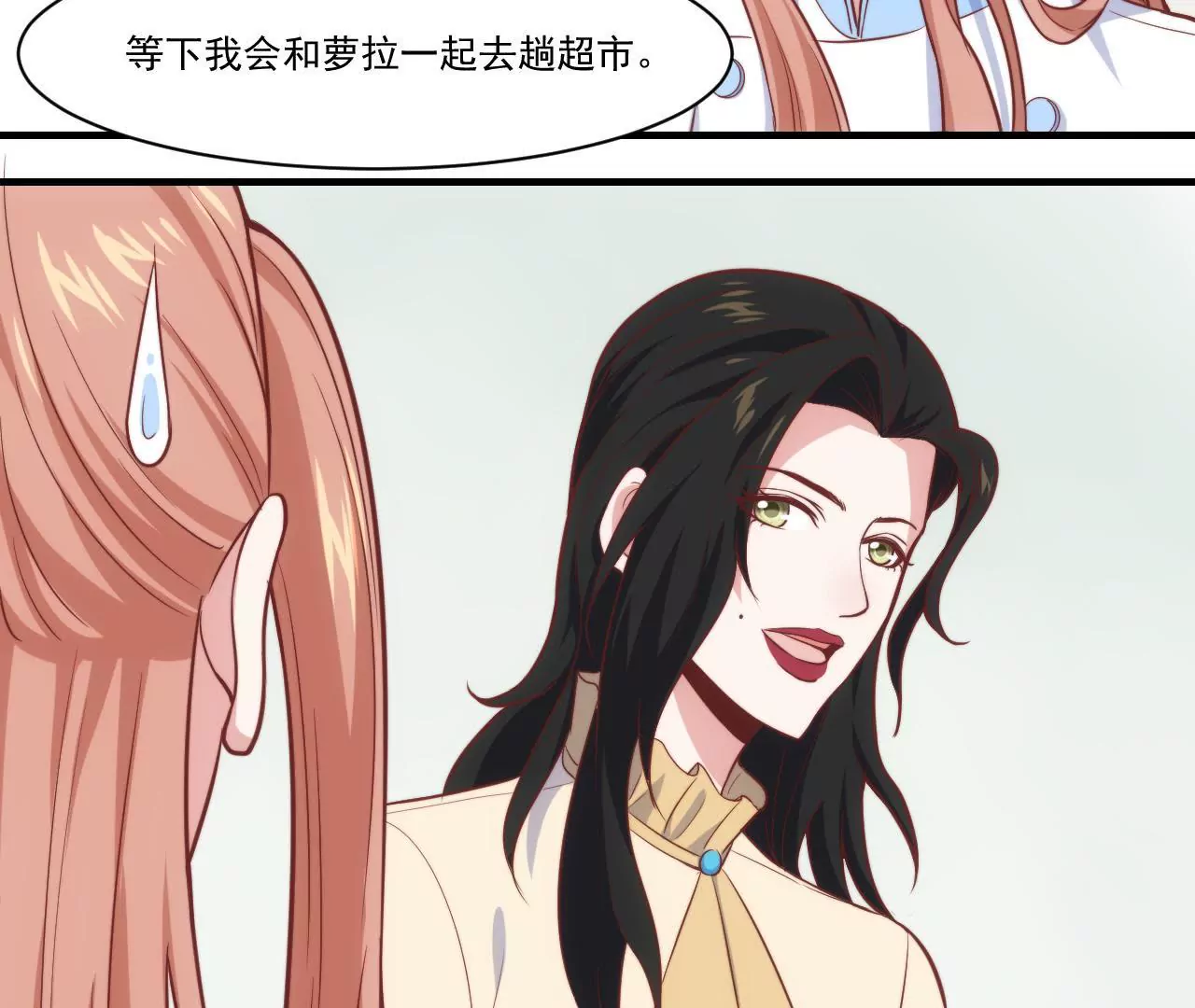 第40话 初恋食堂正式开业！(1/2)-第42话