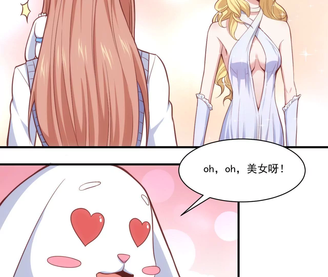 第40话 初恋食堂正式开业！(1/2)-第42话