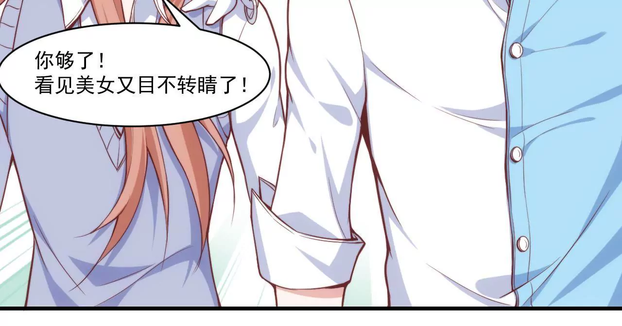 第40话 初恋食堂正式开业！(1/2)-第42话