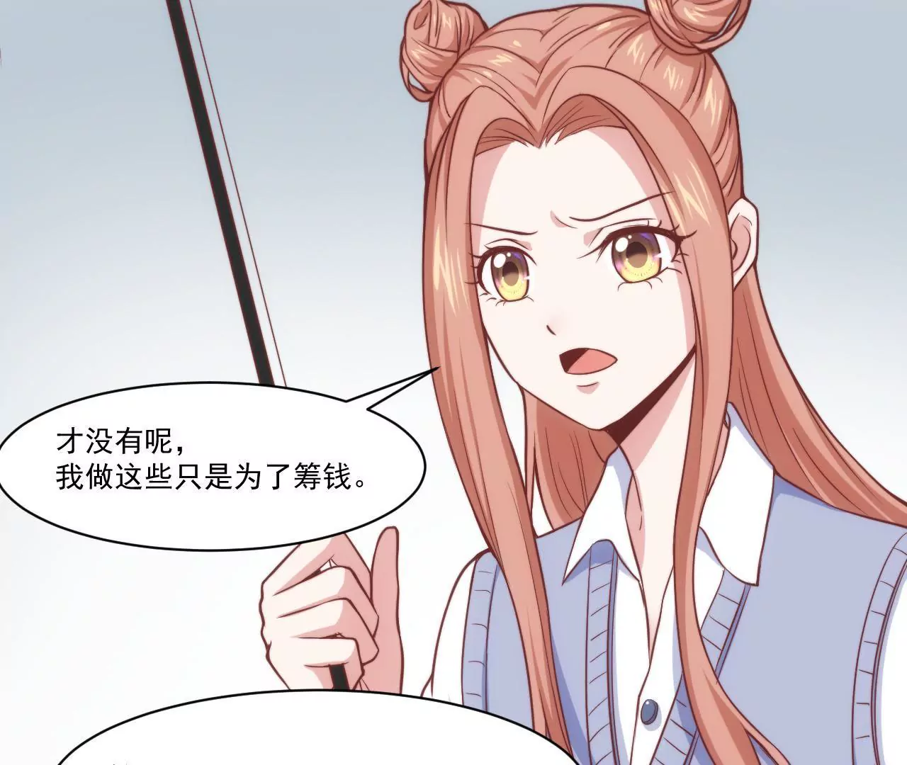 第40话 初恋食堂正式开业！(1/2)-第42话