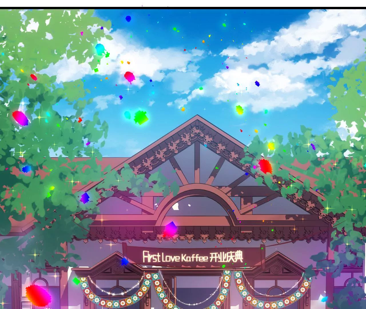 第40话 初恋食堂正式开业！(1/2)-第42话