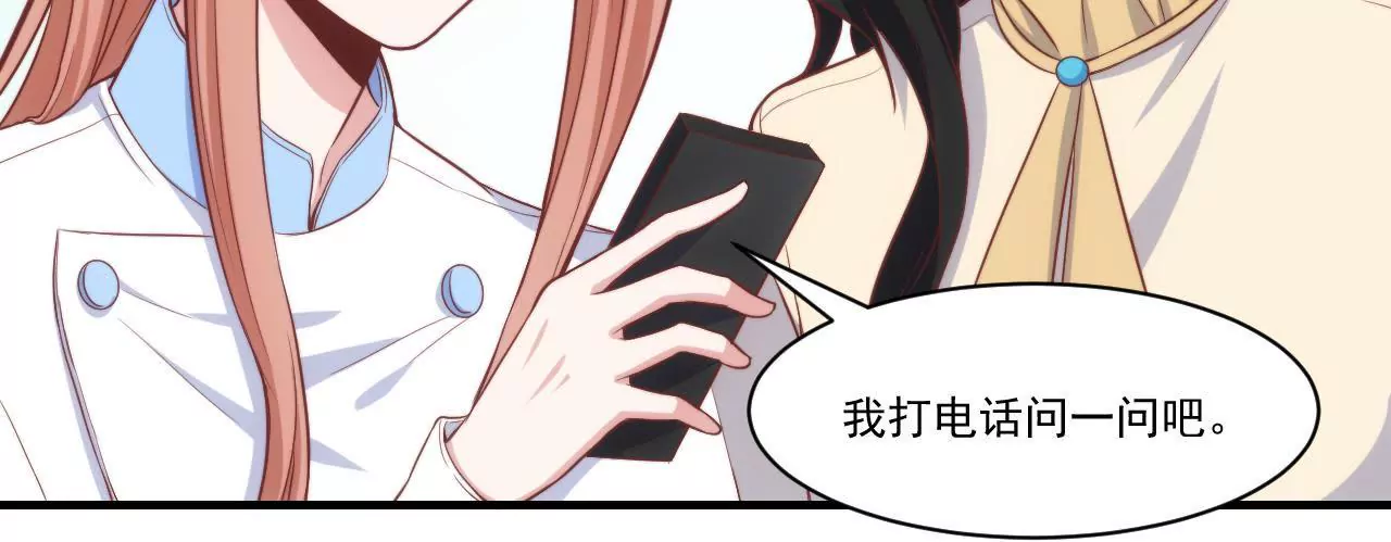 第40话 初恋食堂正式开业！(1/2)-第42话