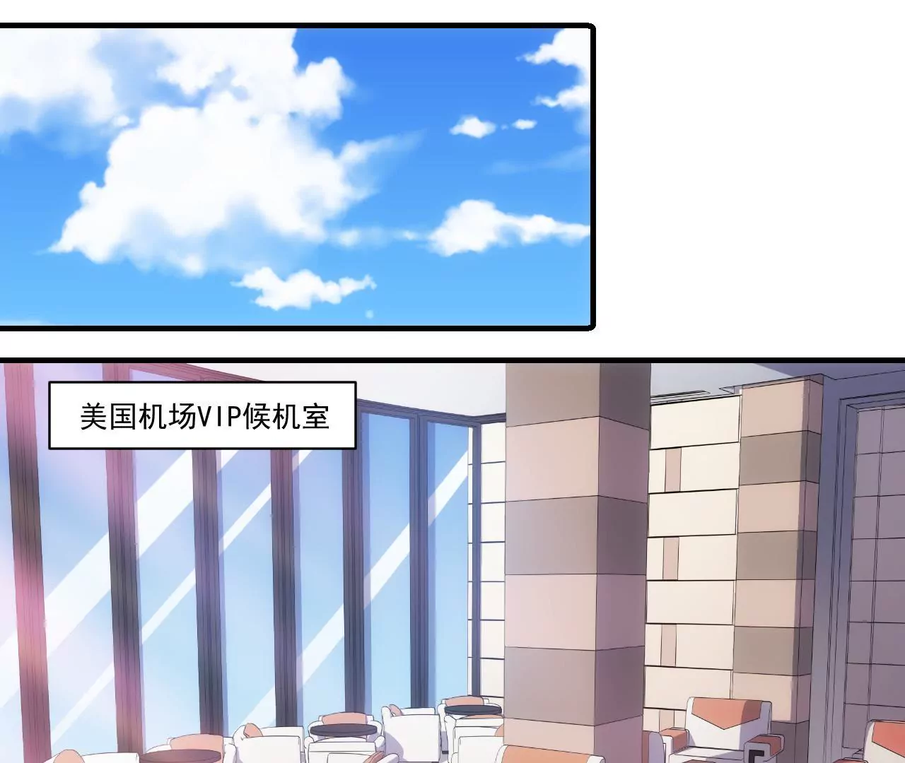 第40话 初恋食堂正式开业！(1/2)-第42话