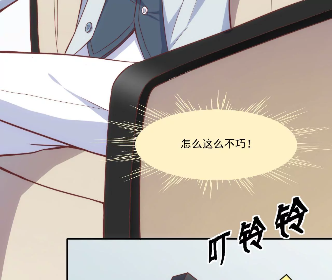 第40话 初恋食堂正式开业！(1/2)-第42话