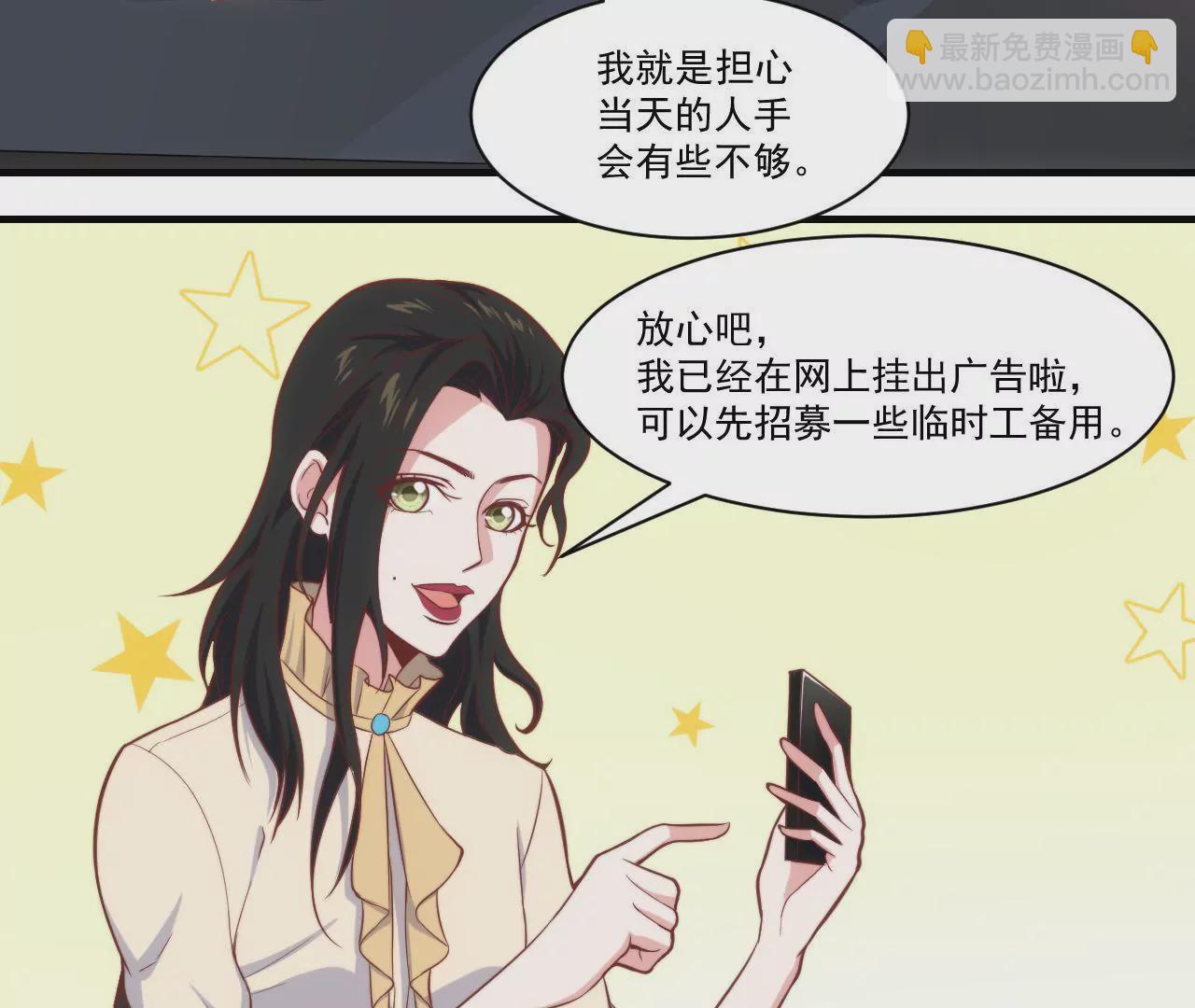 第40话 初恋食堂正式开业！(1/2)-第42话