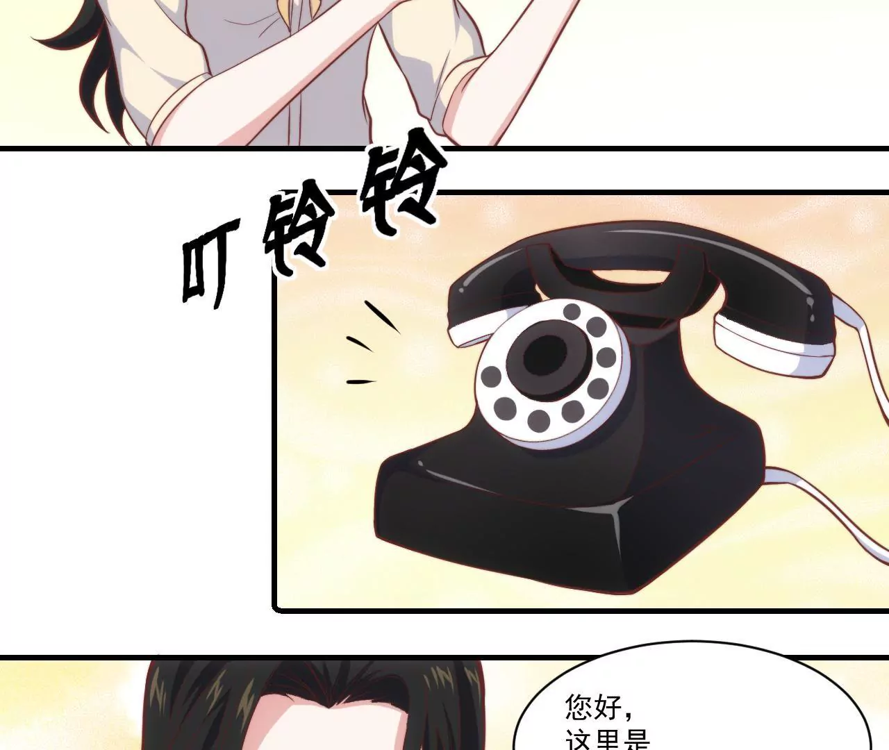 第40话 初恋食堂正式开业！(1/2)-第42话