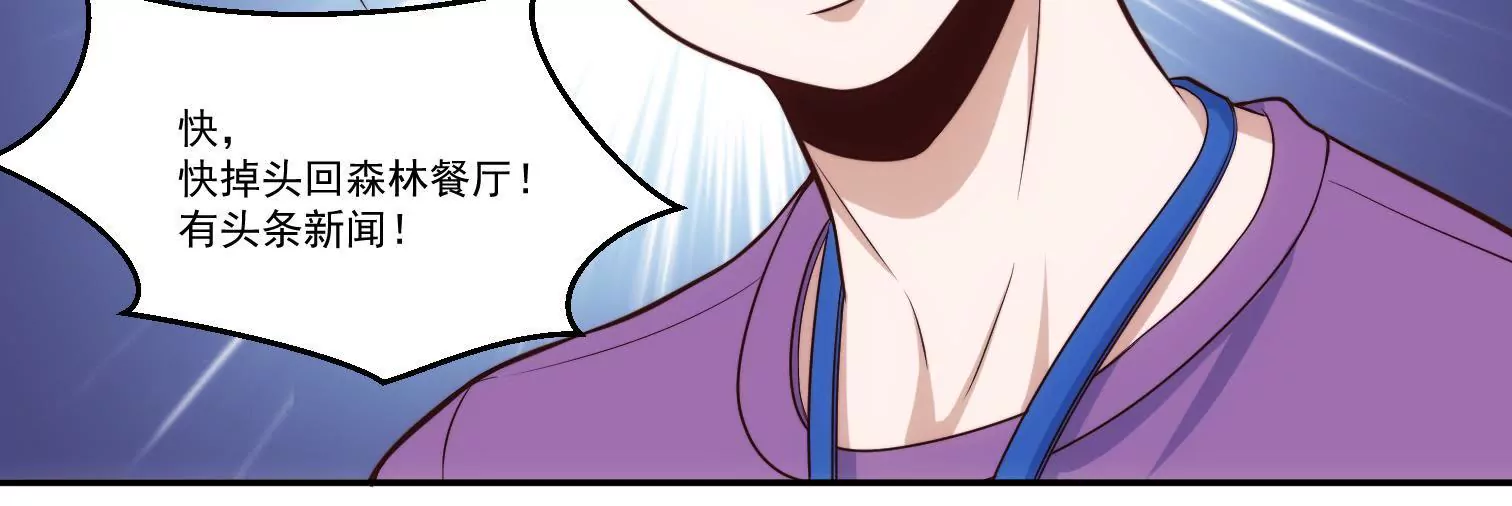 第42话 大获成功-第44话