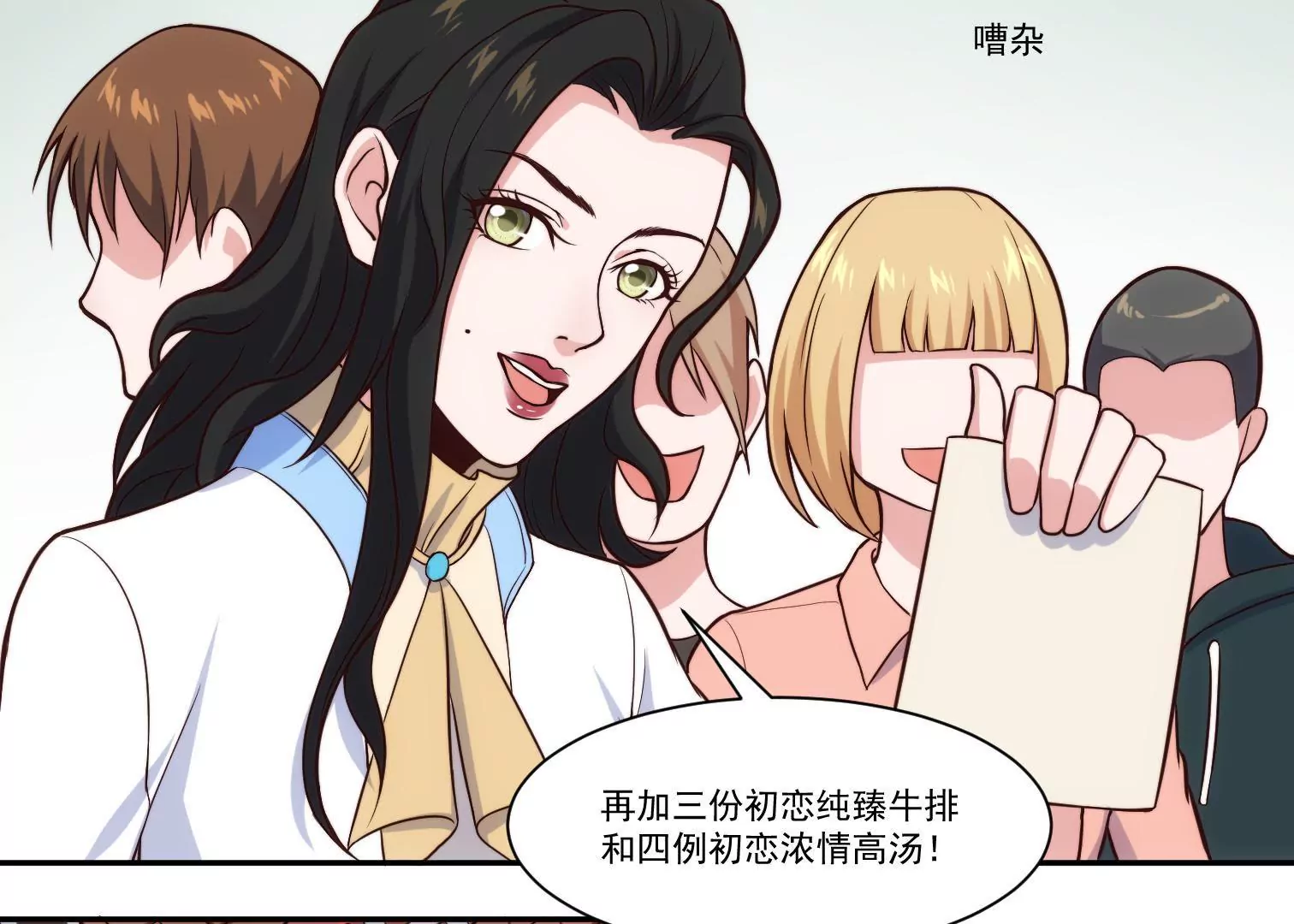 第42话 大获成功-第44话