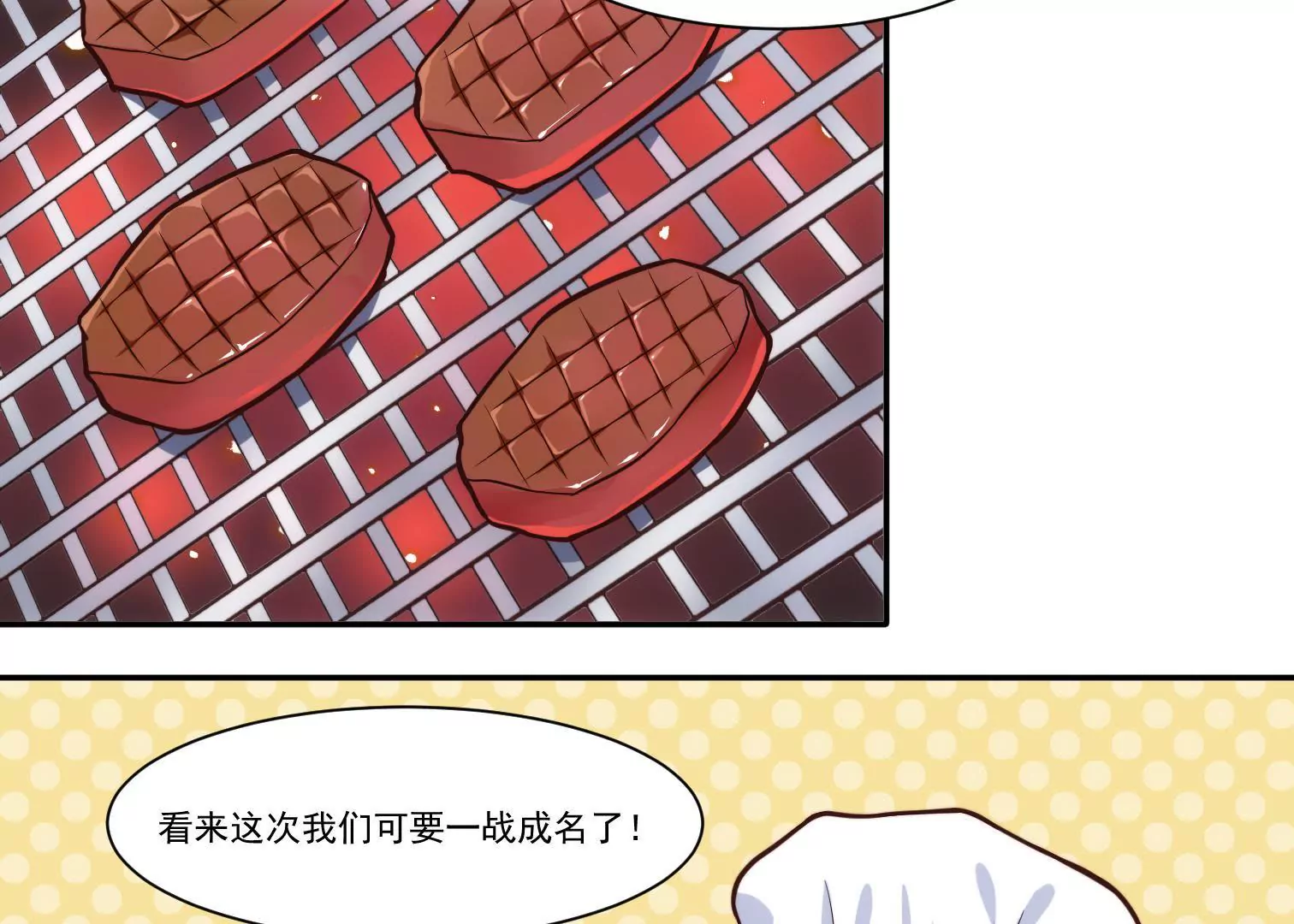 第42话 大获成功-第44话