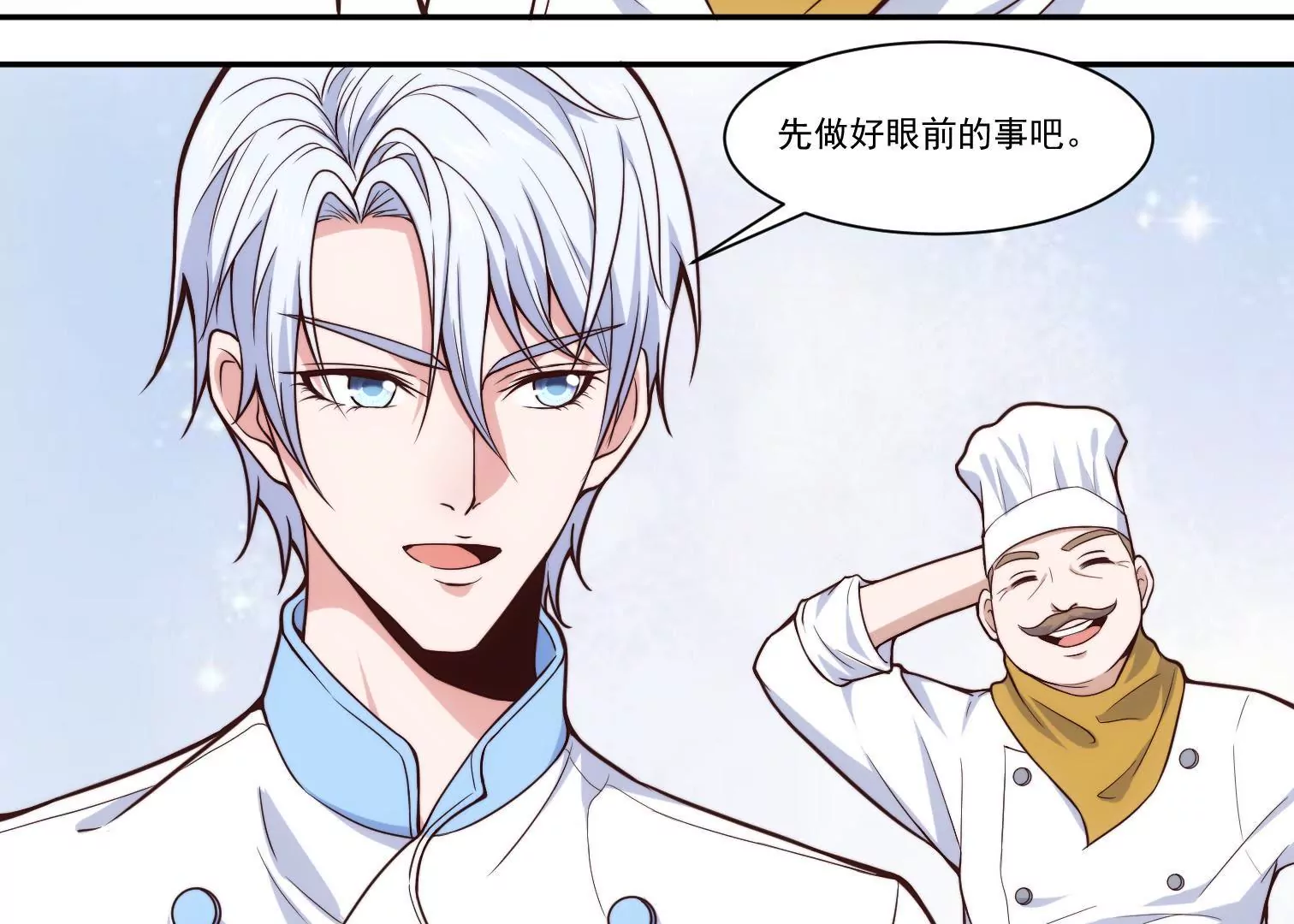 第42话 大获成功-第44话