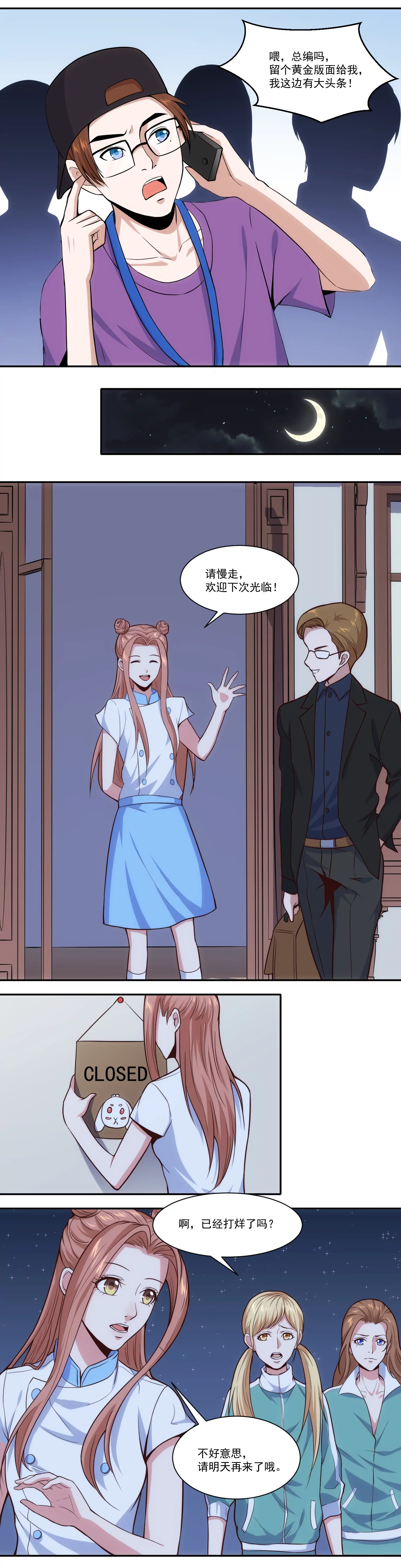 第42话 大获成功-第44话