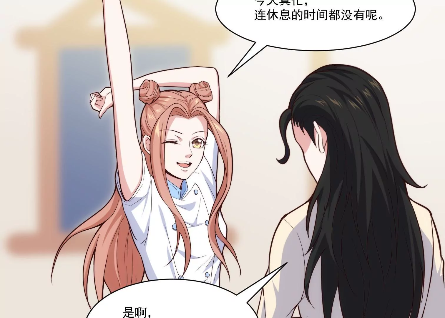 第42话 大获成功-第44话