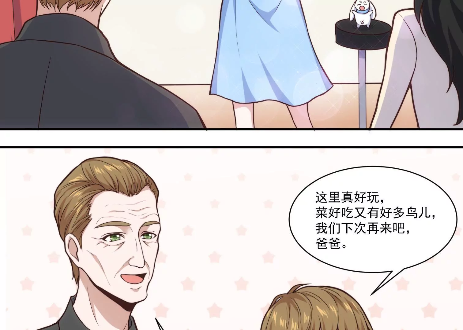 第42话 大获成功-第44话