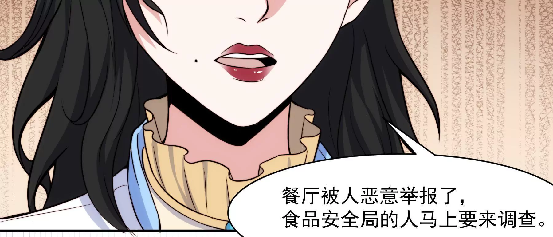 第44话 G弦上的咏叹调(1/2)-第46话