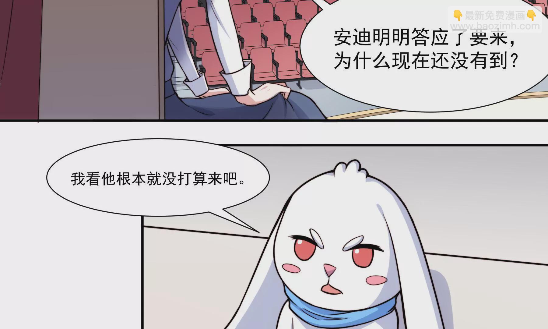 第44话 G弦上的咏叹调(1/2)-第46话