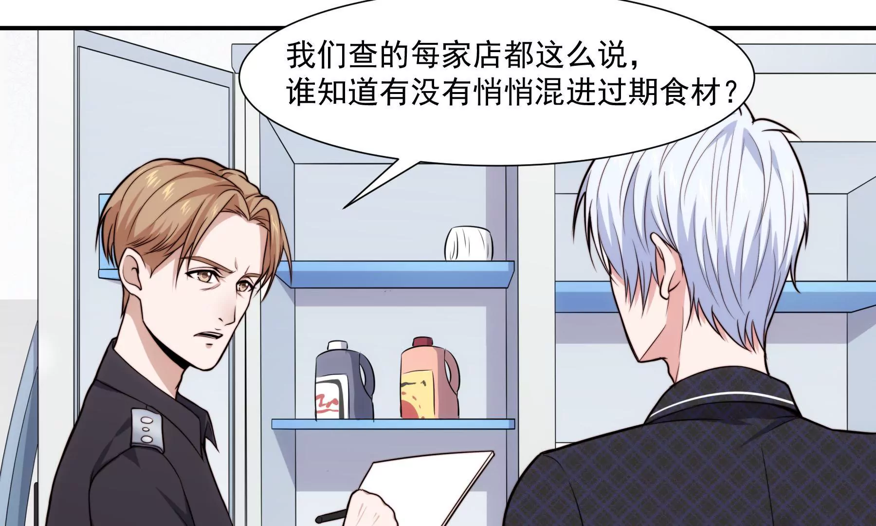 第44话 G弦上的咏叹调(1/2)-第46话