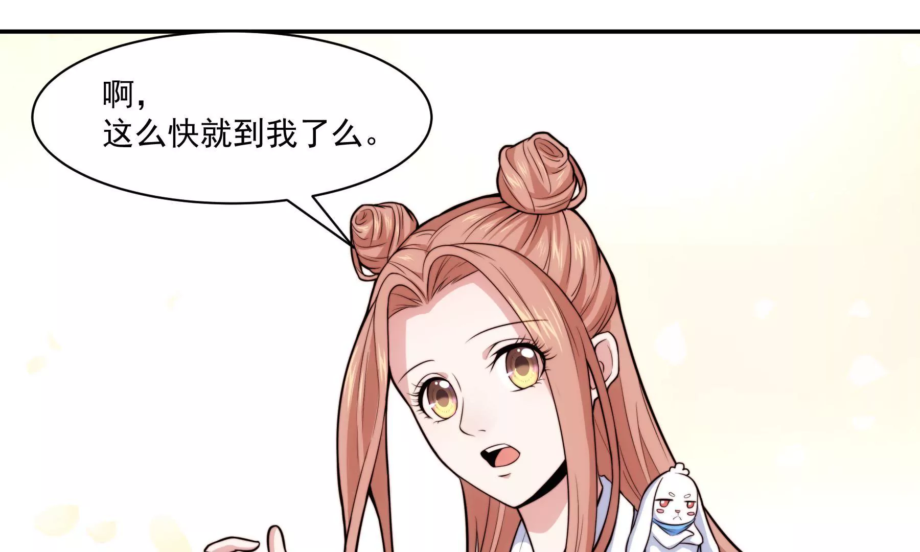 第44话 G弦上的咏叹调(1/2)-第46话