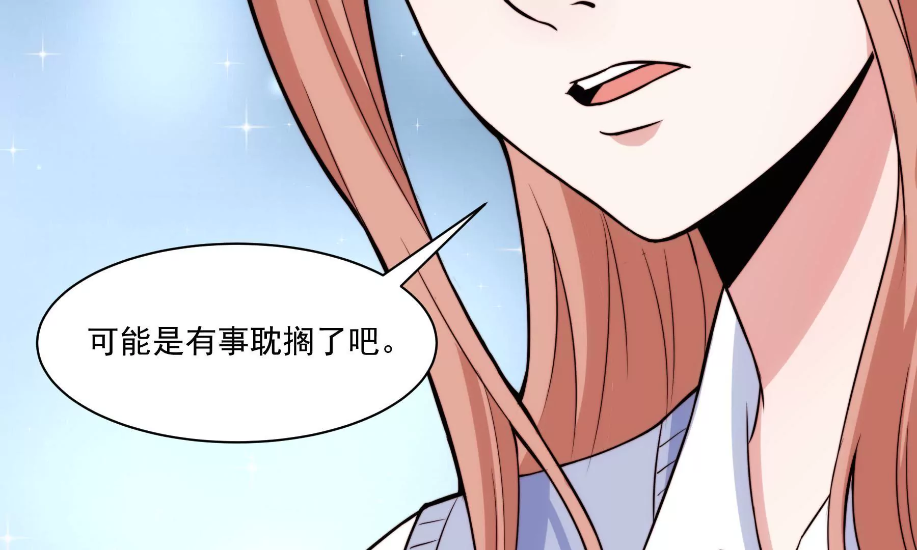 第44话 G弦上的咏叹调(1/2)-第46话