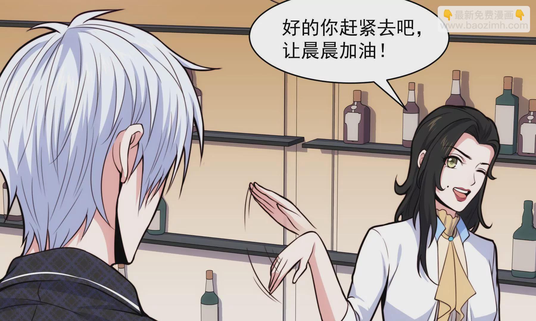 第44话 G弦上的咏叹调(1/2)-第46话