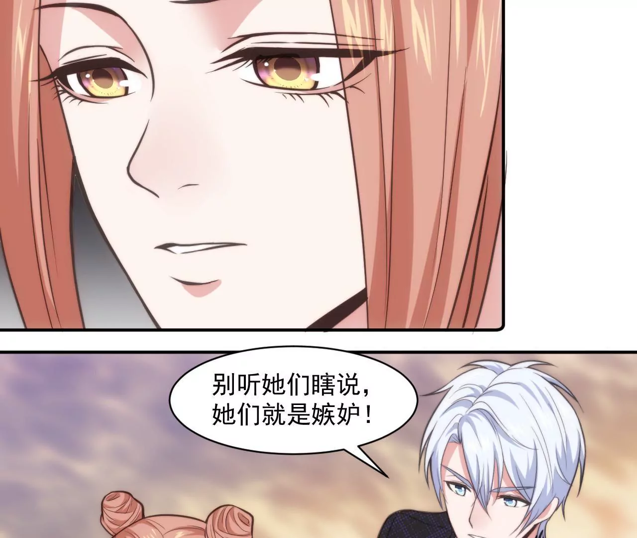 第46话 意外好消息！-第48话