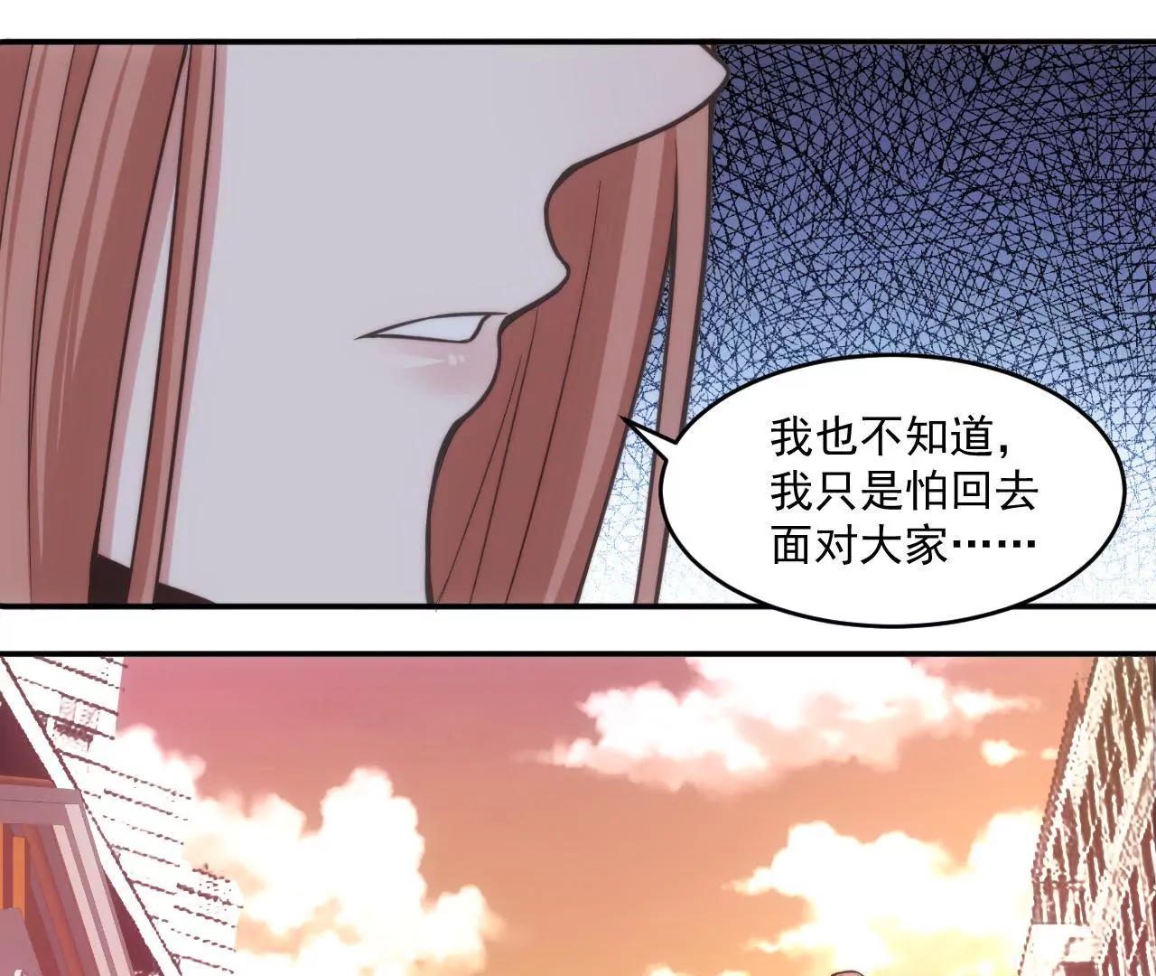 第46话 意外好消息！-第48话