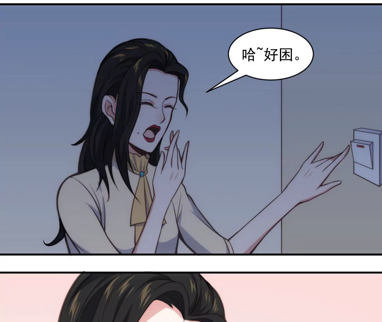 第46话 意外好消息！-第48话