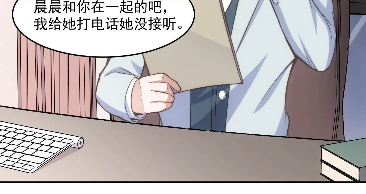 第46话 意外好消息！-第48话