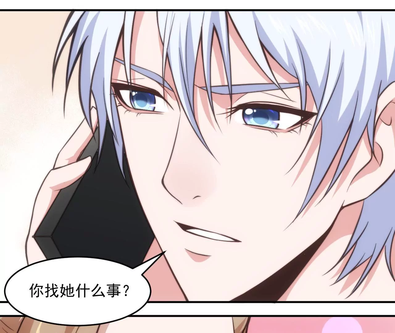 第46话 意外好消息！-第48话