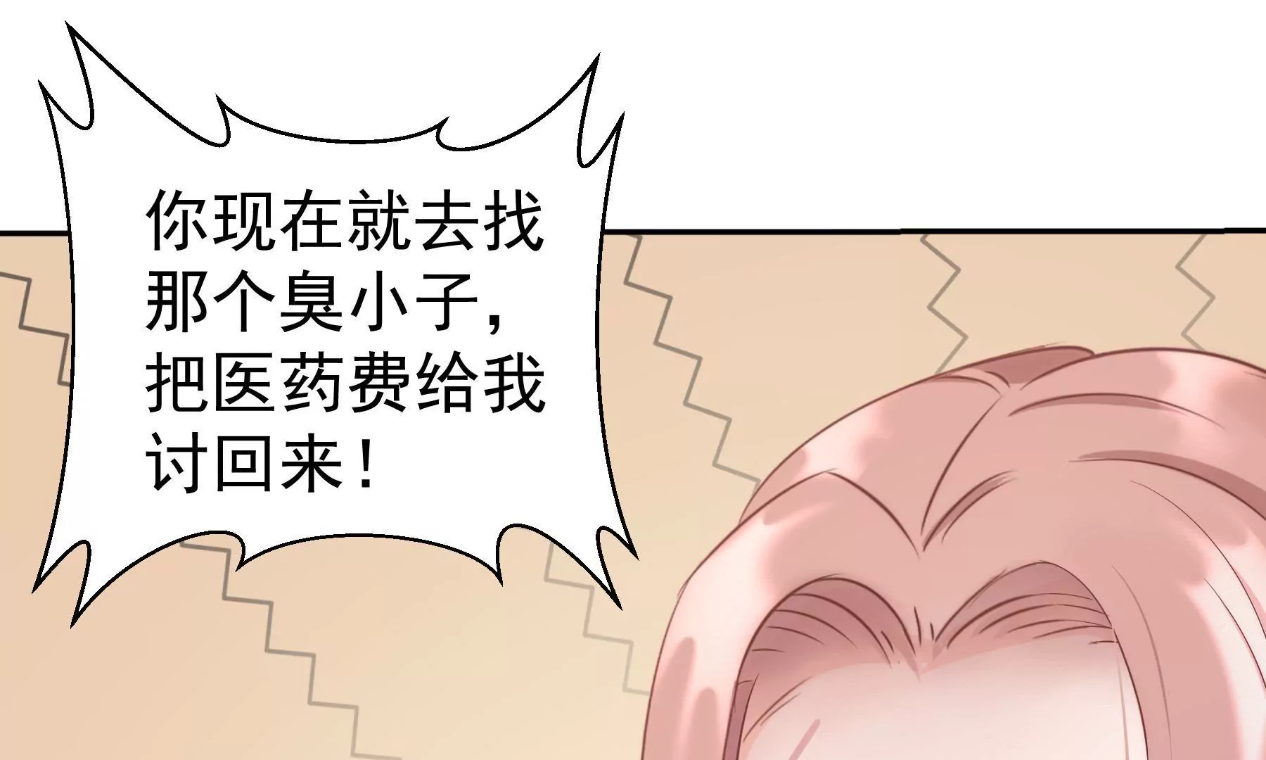 第4话 味道指引我向你靠近(1/2)-第6话