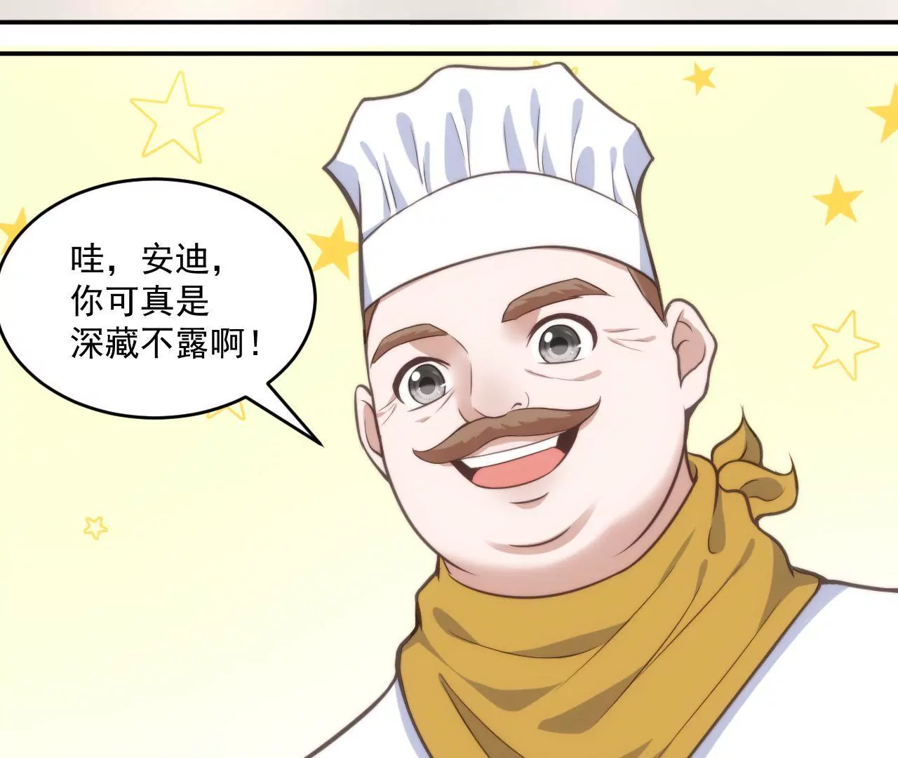 第48话 被孤立了！-第50话