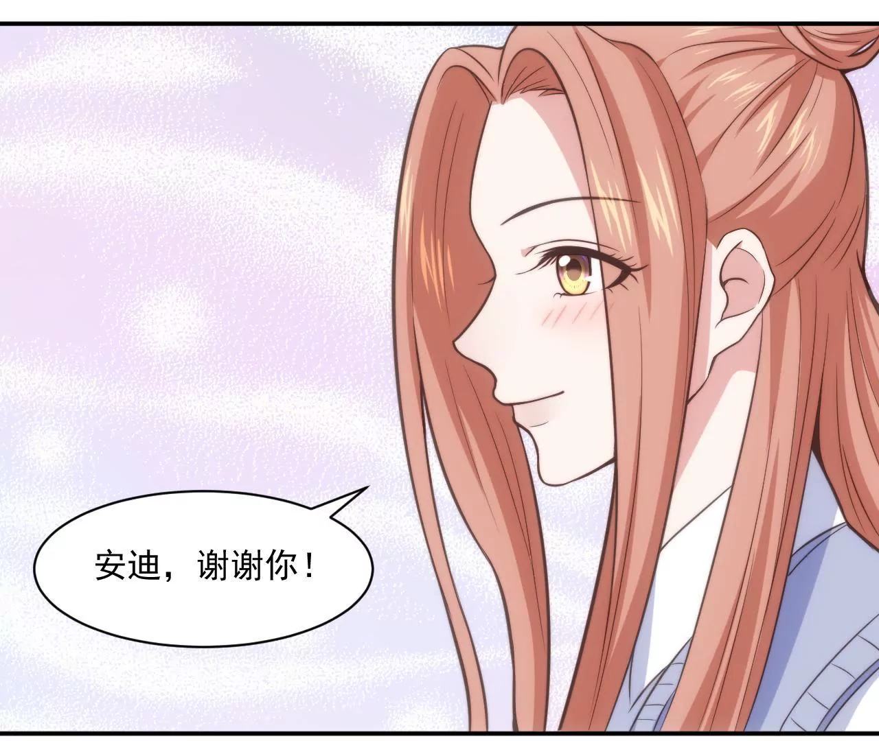 第48话 被孤立了！-第50话