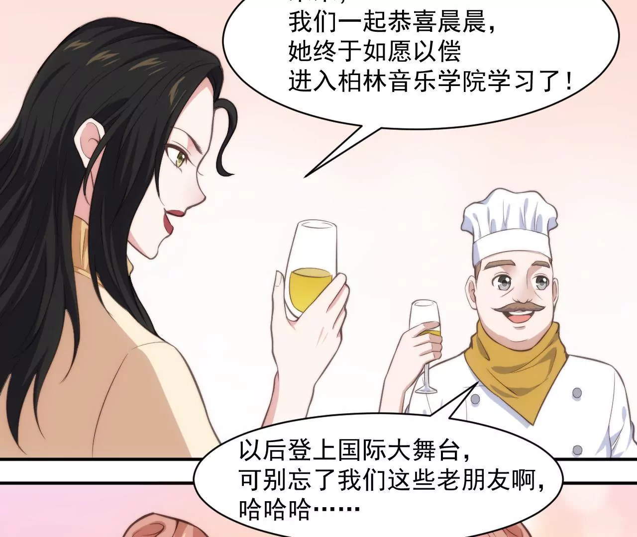 第48话 被孤立了！-第50话