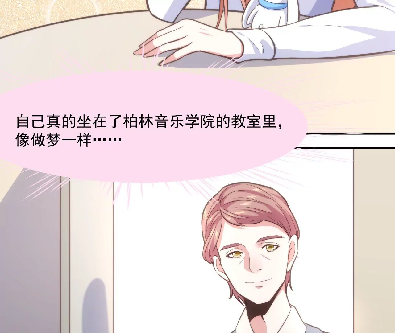 第48话 被孤立了！-第50话